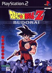 Budokai PAL PS2 Cover
