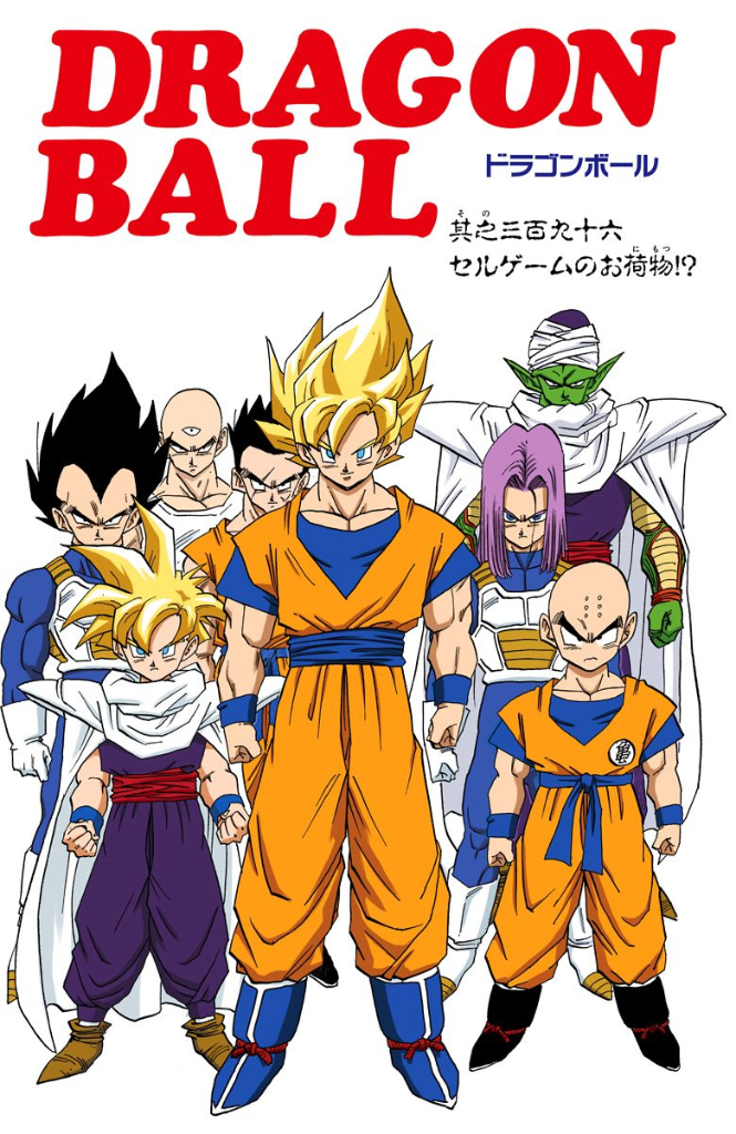 Farewell, Dragon World!, Dragon Ball Wiki