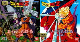 Plan para erradicar a los saiyayins (series)