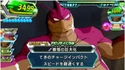 Rage Shenron in Heroes