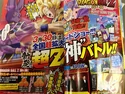 BoGScan(VJump2013Issue3)