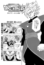 Cap023 (DBS)