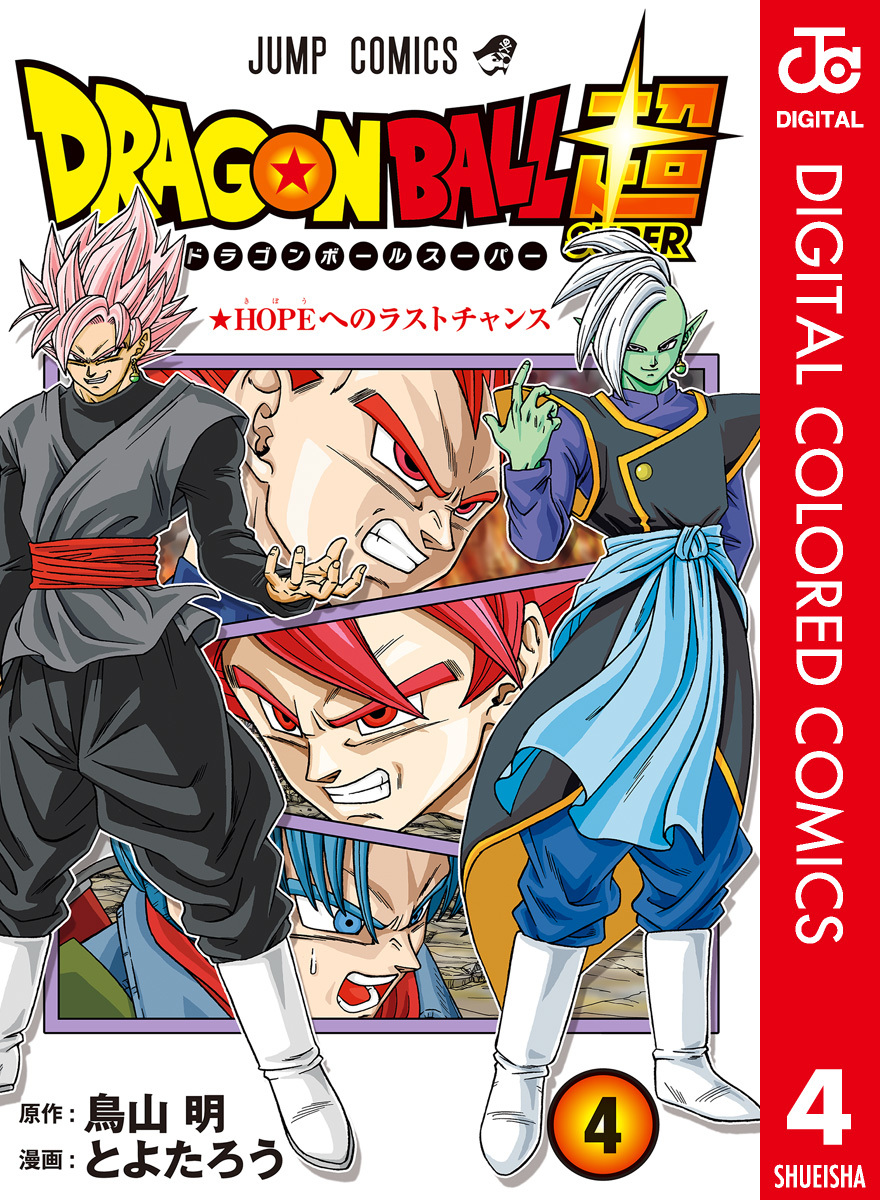 Dragon Ball Super, Vol. 4 - Animex