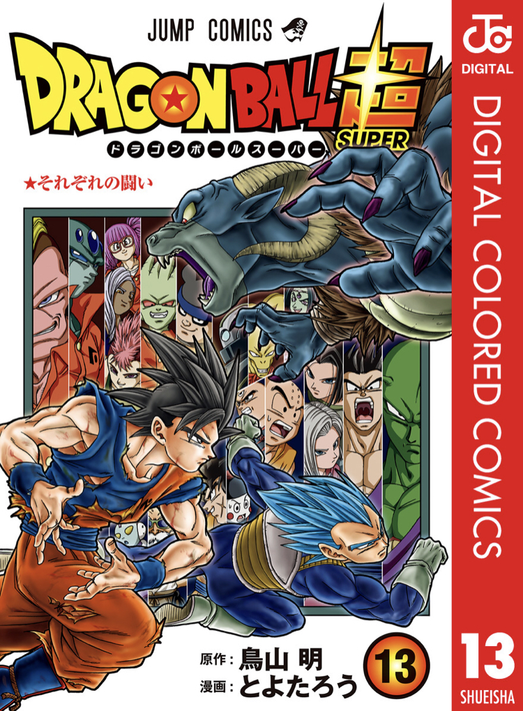 Final Kamehameha - Goku and Vegeta Ultra Blue by SenniN-GL-54  Dragon ball  super manga, Anime dragon ball super, Dragon ball tattoo