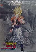 DBZ Película 12 Poster