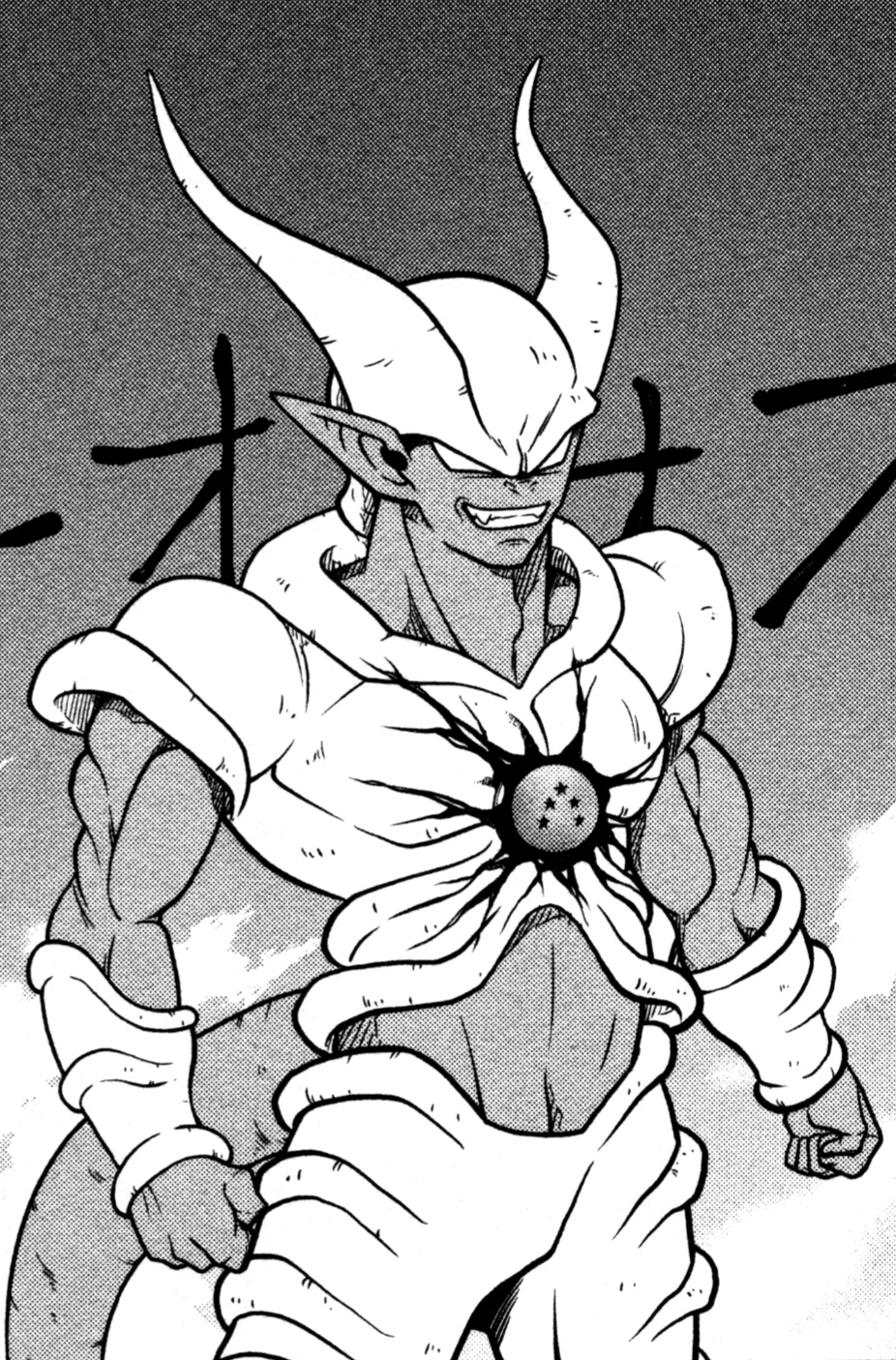 Xeno Janemba, Dragon Ball Wiki, FANDOM powered by Wikia