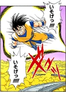 Goku using Dragon Dash as he races to the battlefield