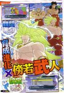 Legendary Super Saiyan 3 Broly for Raging Blast (V-Jump)