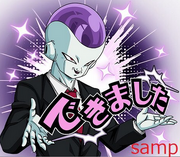 Ideal Boss Frieza