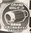 Scout-Scope.jpg (15 KB)