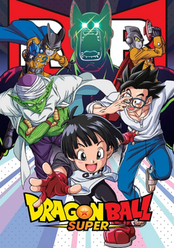 DRAGON BALL SUPER 88 SUPER HEROES ARE BORN