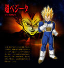 Super Saiyan Second Grade Vegeta in Budokai Tenkaichi 3