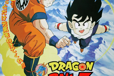 Dragon Ball PT-L09 Adventure of Goku and Bulma Ensky Japan Movie Anime