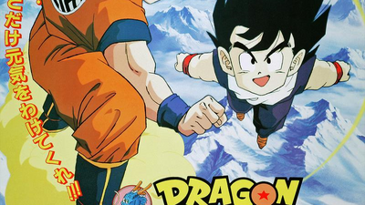 Discuss Everything About Dragon Ball Wiki Brasil