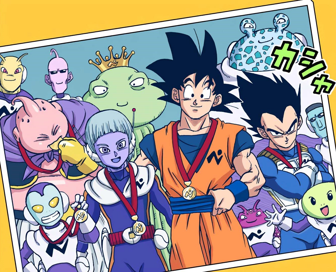 Galactic Patrol Prisoner Saga, Dragon Ball Wiki, Fandom