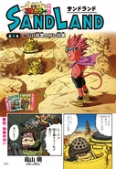 Portada del octavo capítulo de Sand Land en la edición a color.