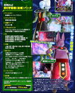 Vado and Champa in Super Pack 2 DLC