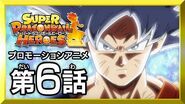 【SDBH第６話】オラがケリをつける！！発動！身勝手の極意！【プロモーションアニメ】