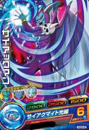 Psidevilman card for Dragon Ball Heroes