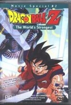 Dragon Ball Z Movie 2 Worlds Strongest - DVD - VERY GOOD