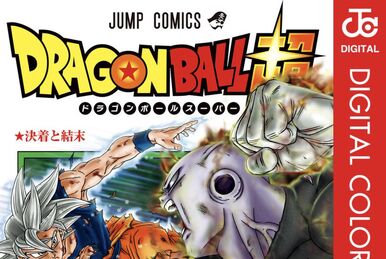 Dragon Ball Super Volume #3 Zero Mortal Project! (2018) : Akira