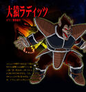 Great Ape Raditz BT3