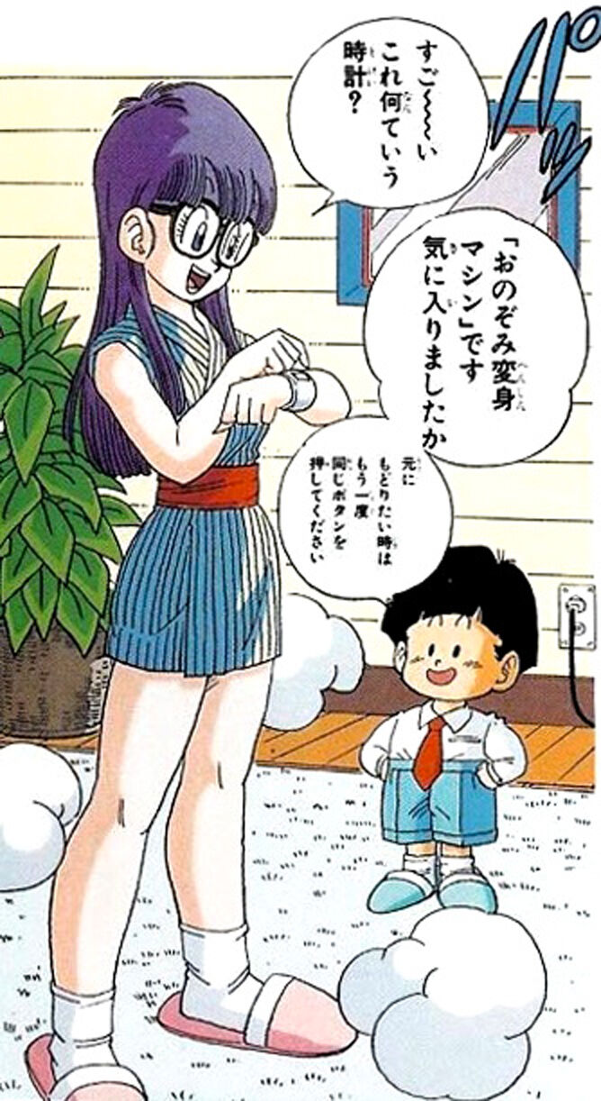 Arale Norimaki Dragon Ball Wiki Fandom