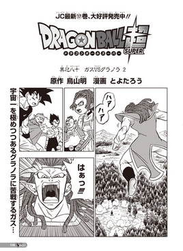 V-Jump          