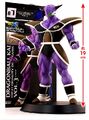 HQDX Captain Ginyu scale view