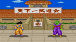 Dragon Ball Z: Super Butoden — StrategyWiki