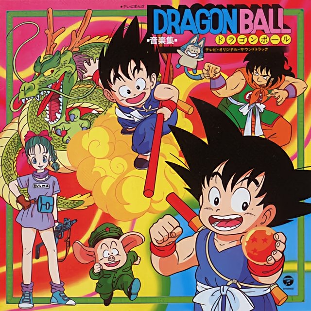 Dragon Ball Music Collection-TV Original Soundtrack Dragon Ball Wiki  Fandom
