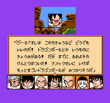 Dragon Ball Z Ky sh ! Saiyan (3).gif