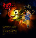 Goku (GT) BT3