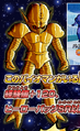 Golden Bio-Man (DBH)