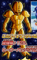 Golden Bio-Man in Dragon Ball Heroes