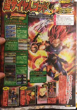 Shallot #Dbz #AncientSaiyan #DragonBallLegends  Dragon ball, Anime dragon  ball, Dragon ball super manga