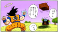 King Kai prepares a target for Goku's Spirit Bomb in the manga (Full Color Manga)