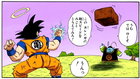 King Kai prepares a target for Goku's Genki-Dama