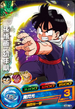 Gohan card