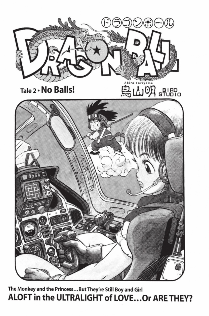 Dragon Ball Z, Vol. 8 Manga eBook by Akira Toriyama - EPUB Book