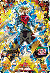 SP Super Saiyan Trunks (Adult) (Rage) (Yellow)