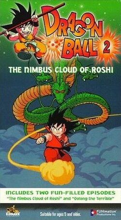 Emperor Pilaf Saga, Dragon Ball Wiki