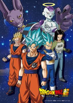 Team Universe 7, Dragon Ball Wiki