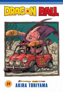 Volume39