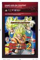 5484 54786 dragon-ball---raging-blast-2