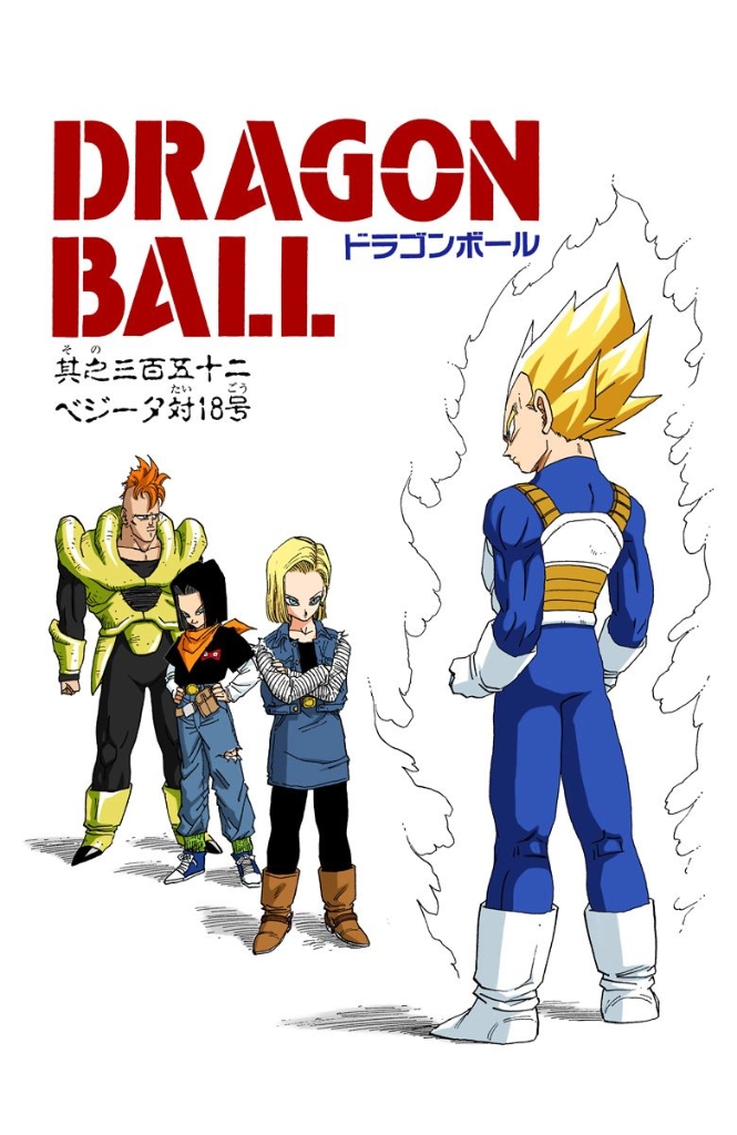 goku android 18 et couleur