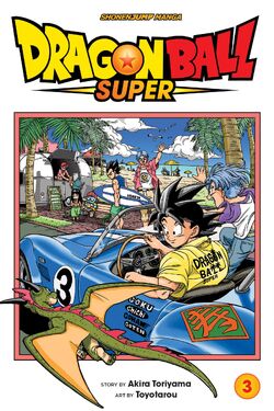 Dragon Ball Super, Vol. 15 (Paperback)