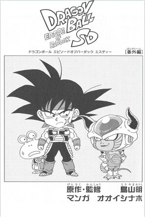 Dragon Ball SD Manga