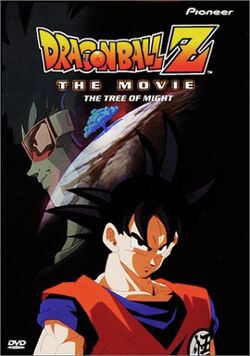Dragon Ball Z: The Tree of Might | Dragon Ball Wiki | Fandom