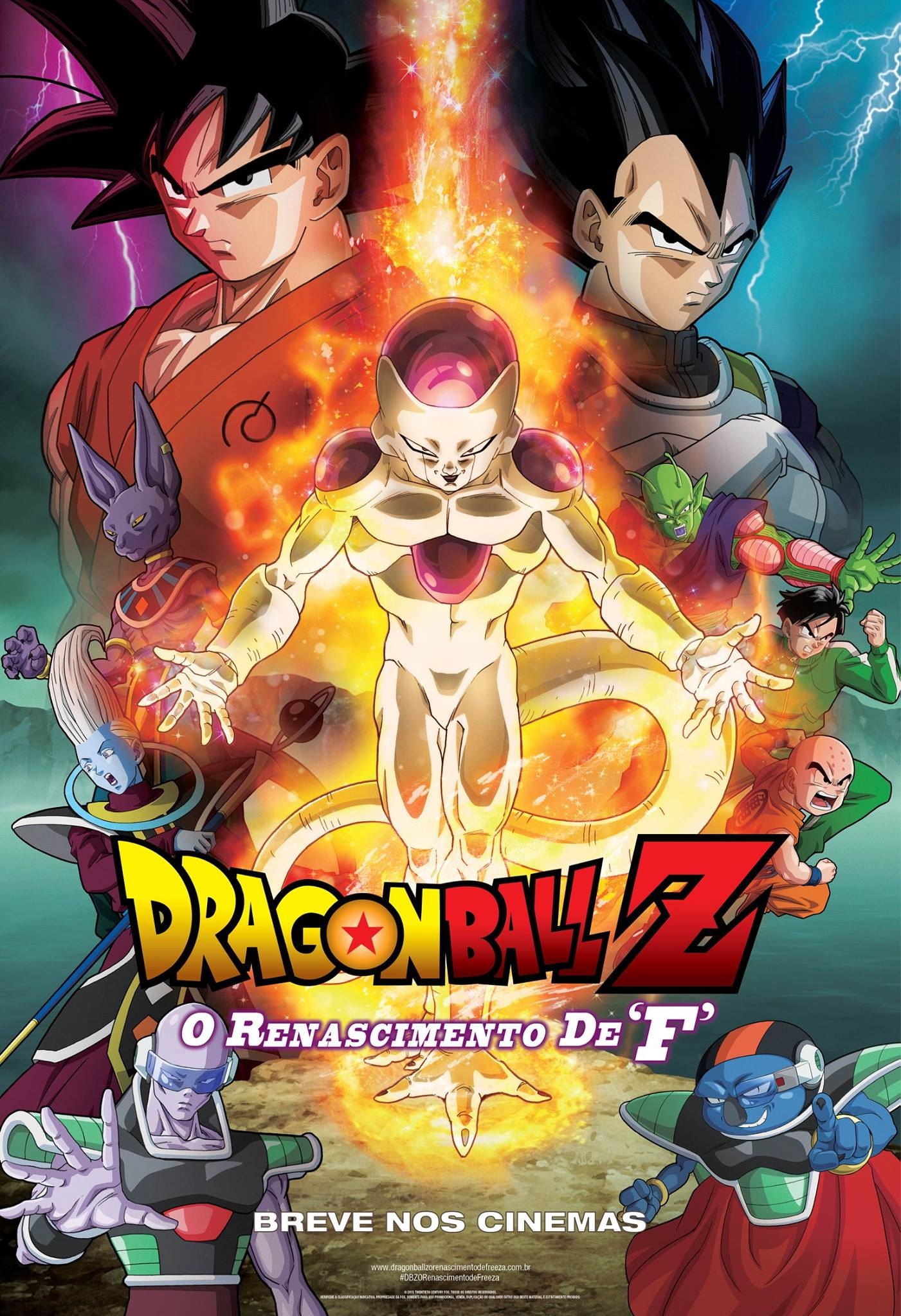 Dragon Ball Z: O Renascimento de 'F', Dragon Ball Wiki Brasil